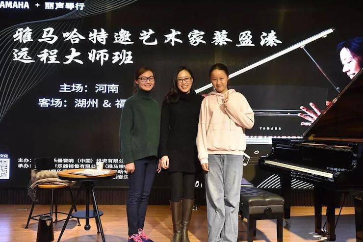 精彩回顾 | 713贵宾会检测线路e-EU远程艺术教育联盟系列讲座蔡盈溱老师大师班圆满落幕！