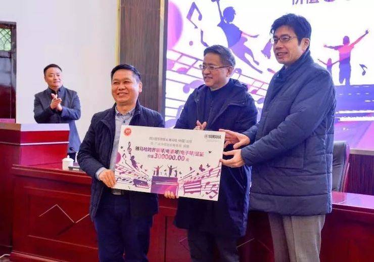 713贵宾会检测线路爱心公益--广元市