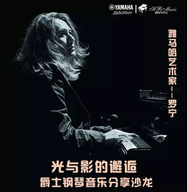 713贵宾会检测线路艺术家罗宁