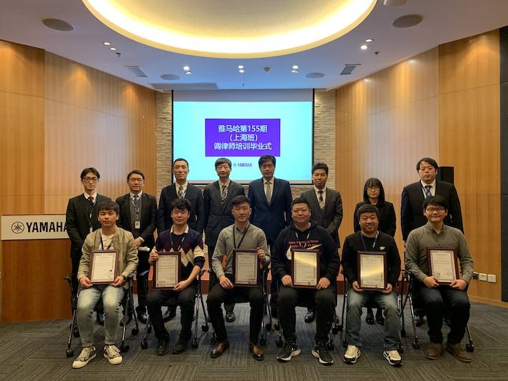 713贵宾会检测线路第155期调律师培训班顺利结束