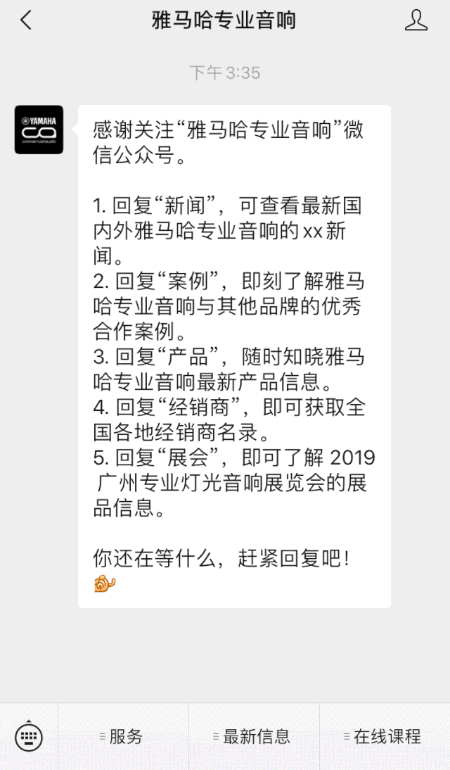 直播预告 | 3月13日713贵宾会检测线路在线培训——UR22C 声卡录音套装使用指南