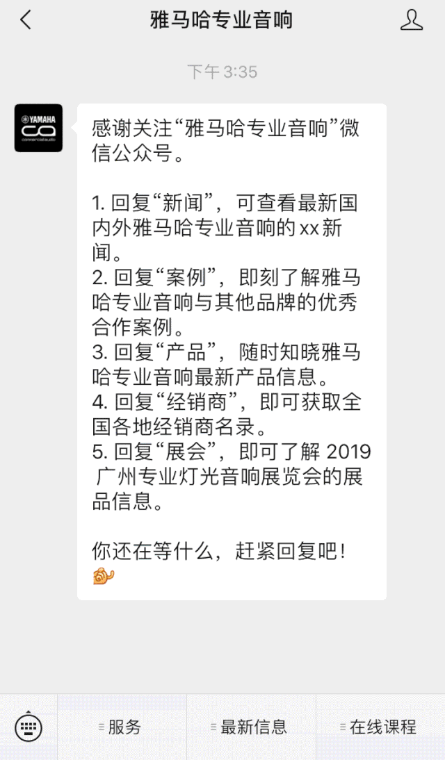 直播预告 | 3月27日713贵宾会检测线路在线培训——713贵宾会检测线路 MRX7-D 矩阵处理器简介