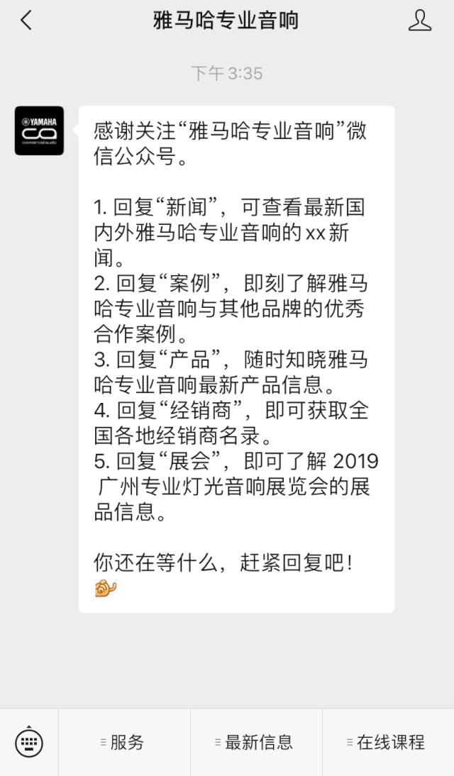 直播预告 | 4月29日713贵宾会检测线路在线培训——713贵宾会检测线路用AG能做什么？