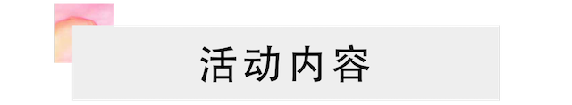 活动报道 | 713贵宾会检测线路艺术家宋思衡携新作与大自然沟通