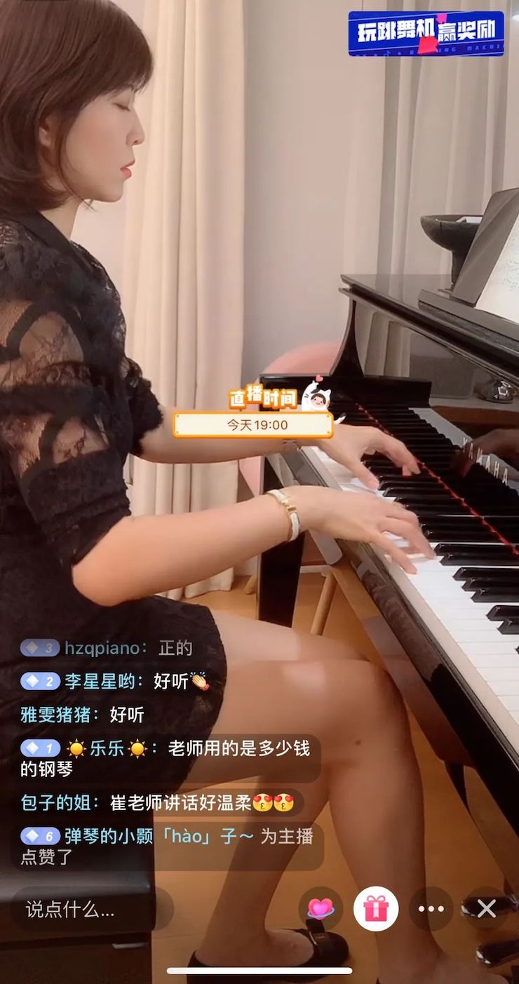 活动回顾 | 713贵宾会检测线路教育家崔岚介绍浪漫主义小品，弹奏加讲解带来一场别开生面的视听体验