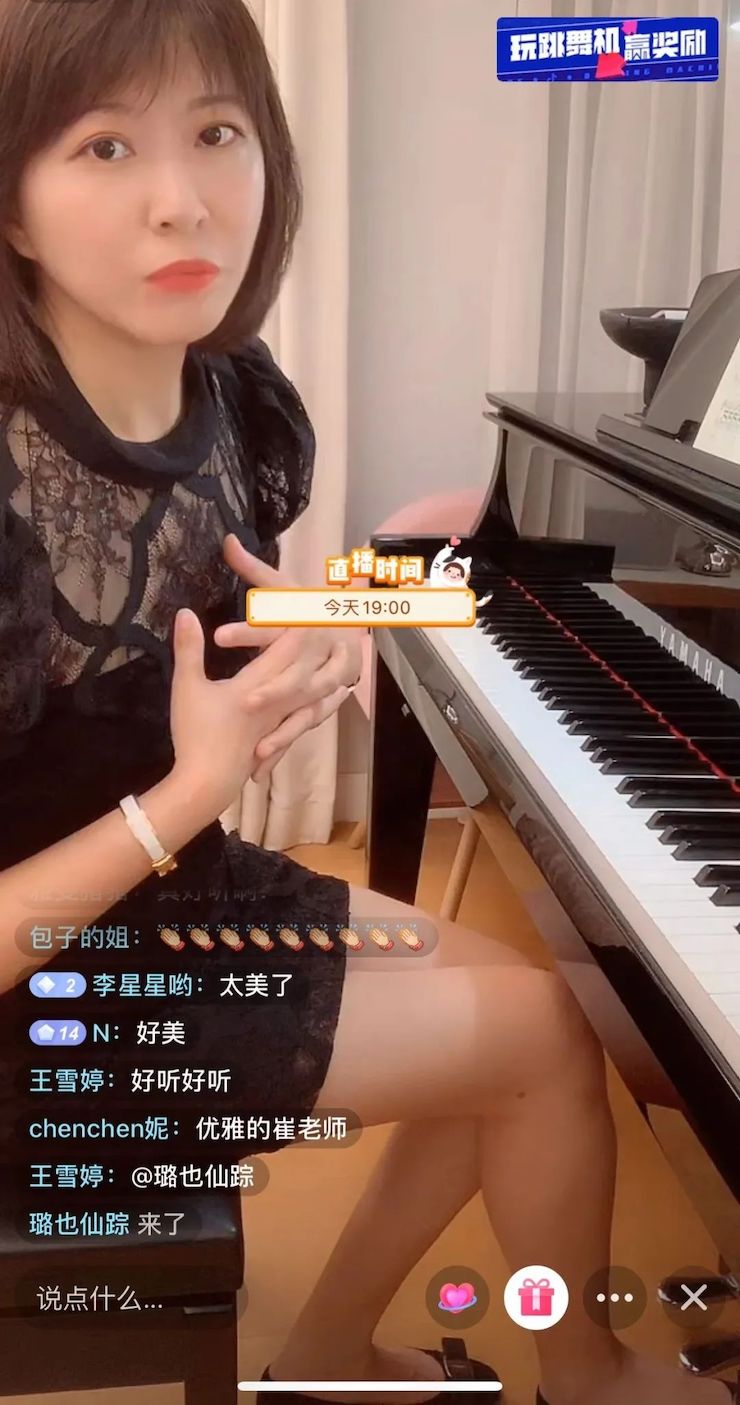 活动回顾 | 713贵宾会检测线路教育家崔岚介绍浪漫主义小品，弹奏加讲解带来一场别开生面的视听体验