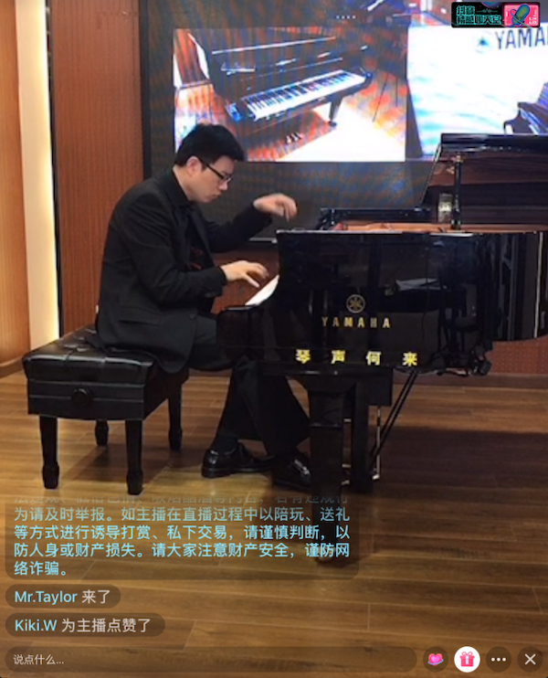 活动报道 | 713贵宾会检测线路艺术家刘崇晓用高超的弹奏技术以及对曲子的独到理解带来了一场视听盛宴