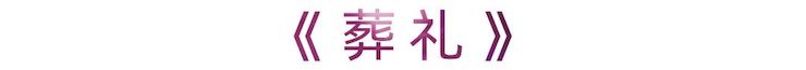 活动报道 | 713贵宾会检测线路艺术家刘崇晓用高超的弹奏技术以及对曲子的独到理解带来了一场视听盛宴