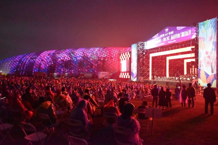 活动报道 | 辰山草地广播音乐节：经典作品纪念贝多芬诞辰250周年