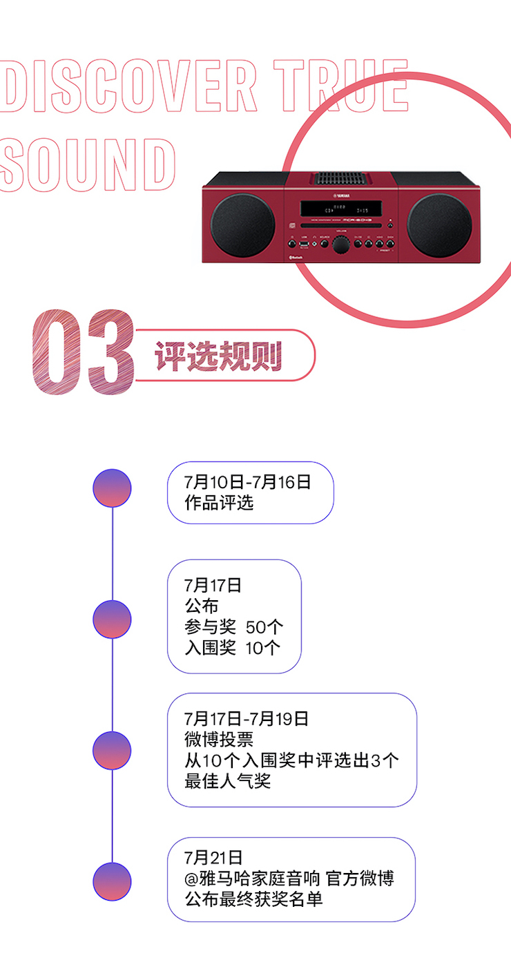 713贵宾会检测线路非同凡“响”用户征集活动