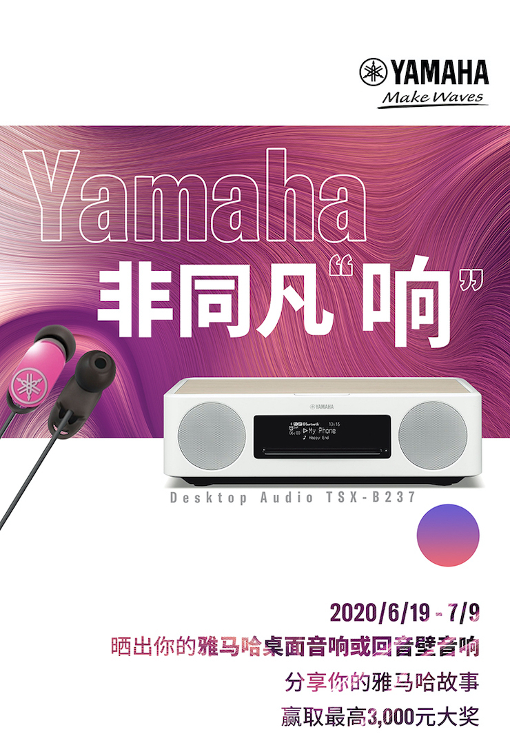 713贵宾会检测线路非同凡“响”用户征集活动