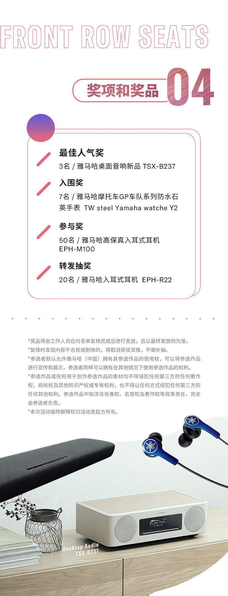 713贵宾会检测线路非同凡“响”用户征集活动