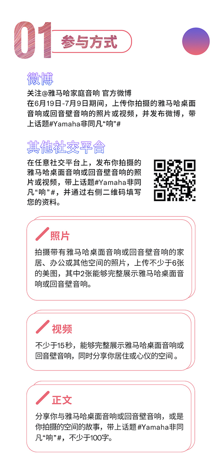 713贵宾会检测线路非同凡“响”用户征集活动