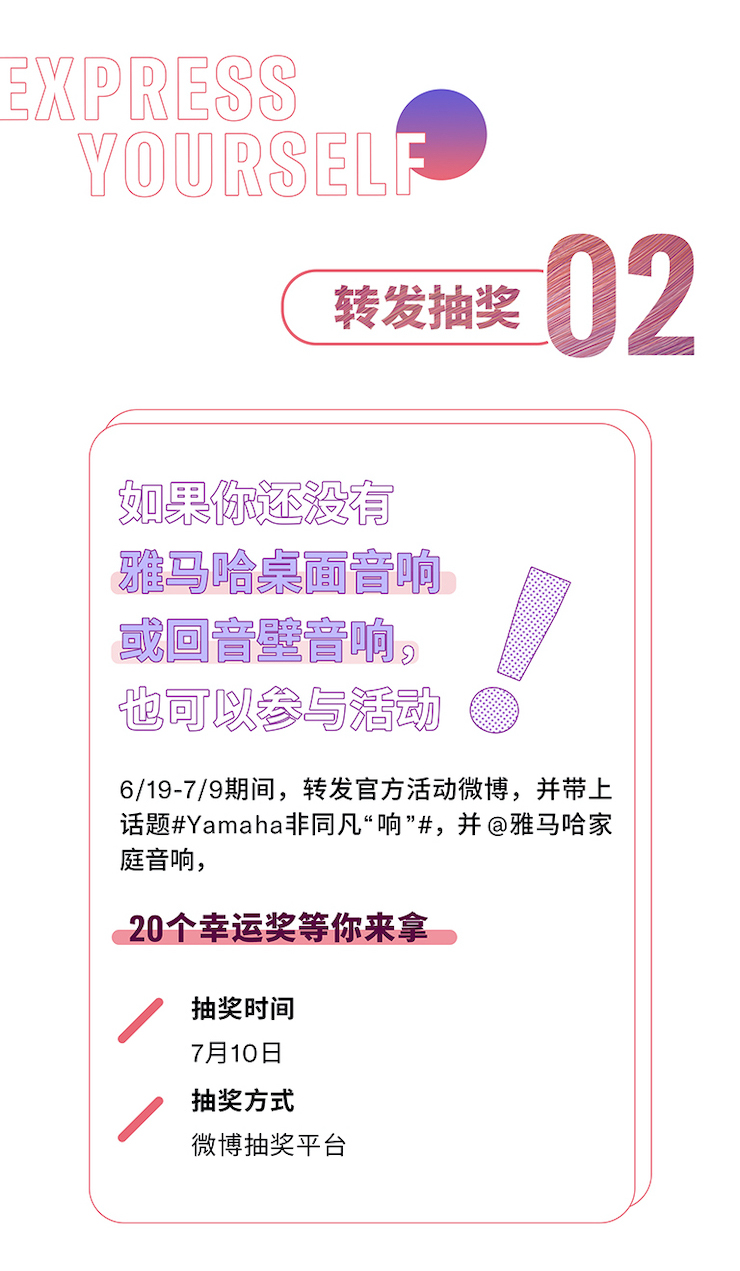 713贵宾会检测线路非同凡“响”用户征集活动