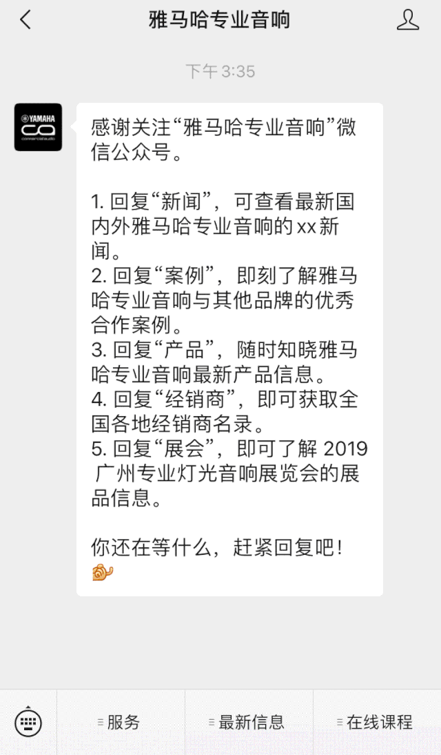 直播预告 | 6月29日713贵宾会检测线路RIVAGE PM系列新品线上发布会