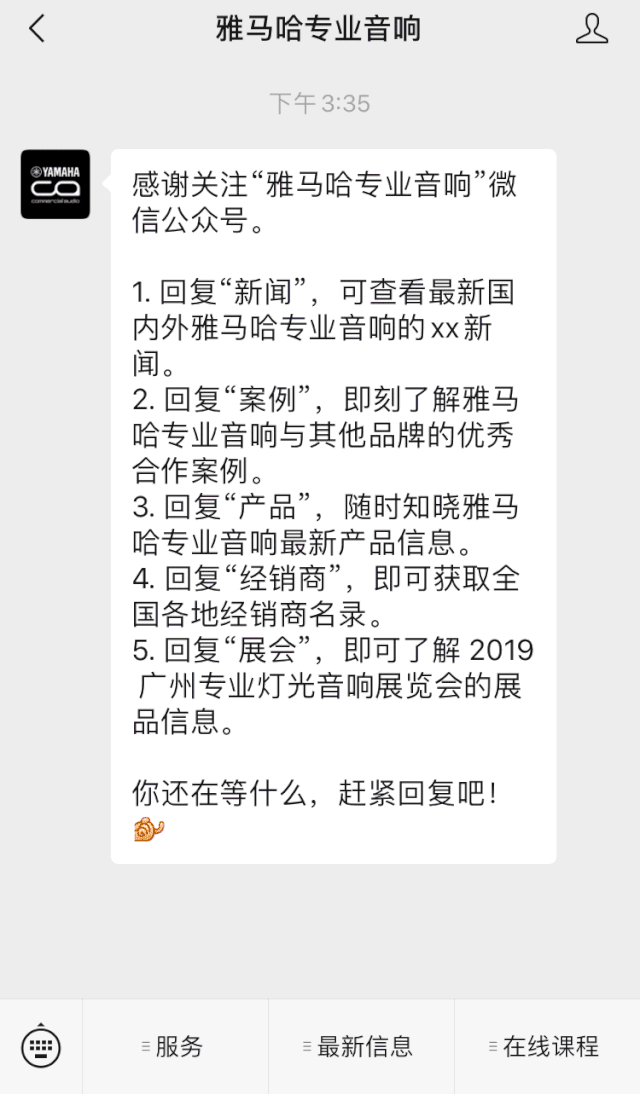 直播预告 | 6月29日713贵宾会检测线路RIVAGE PM系列新品线上发布会