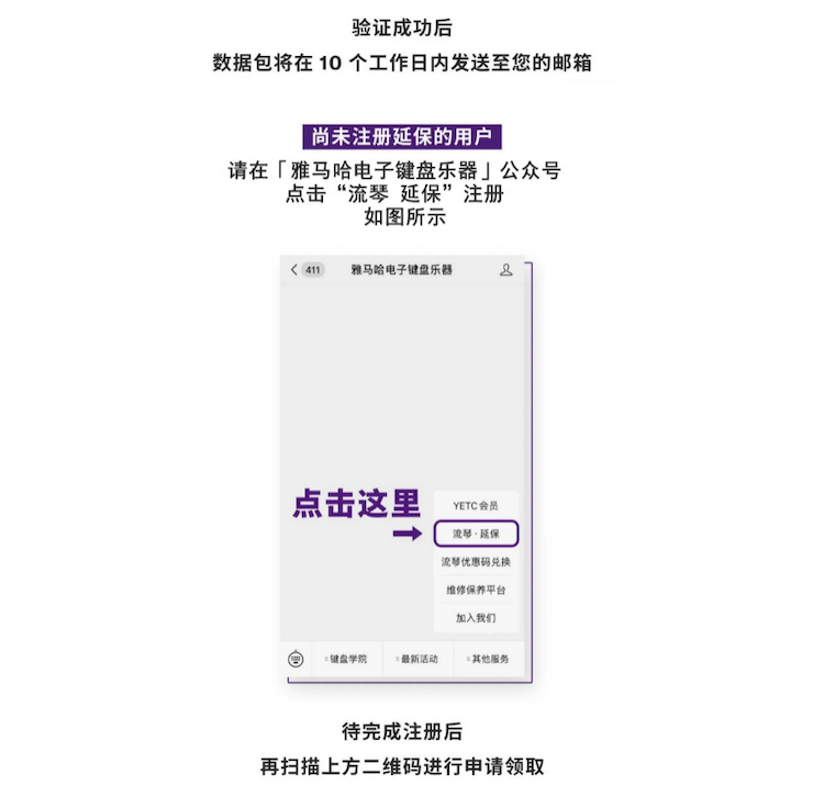 中国数据扩展包全球首发，免费领取还有抽奖惊喜好礼相送