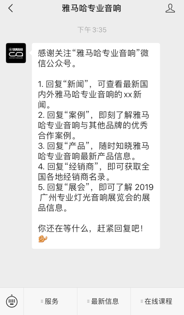 直播预告 | 7月17日713贵宾会检测线路RIVAGE PM系列新品线上发布会
