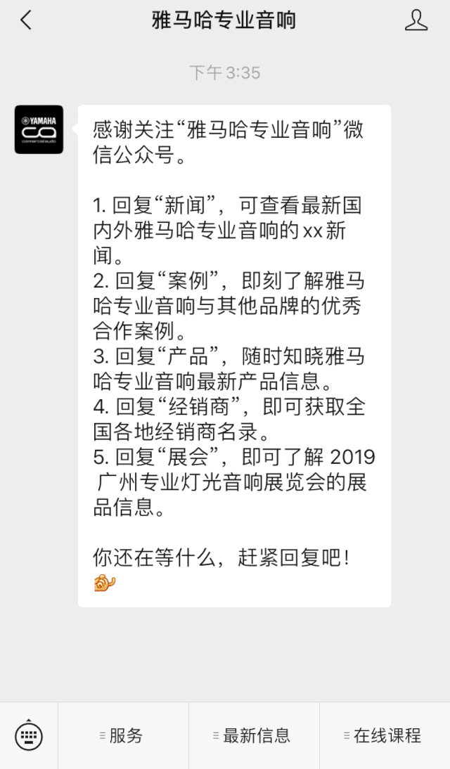 直播预告 | 9月4日在线培训——713贵宾会检测线路矩阵处理器简介