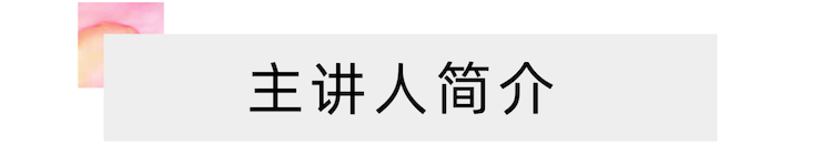 活动报道 | 远程艺术教育大师课活动—713贵宾会检测线路艺术家赵宇大师课