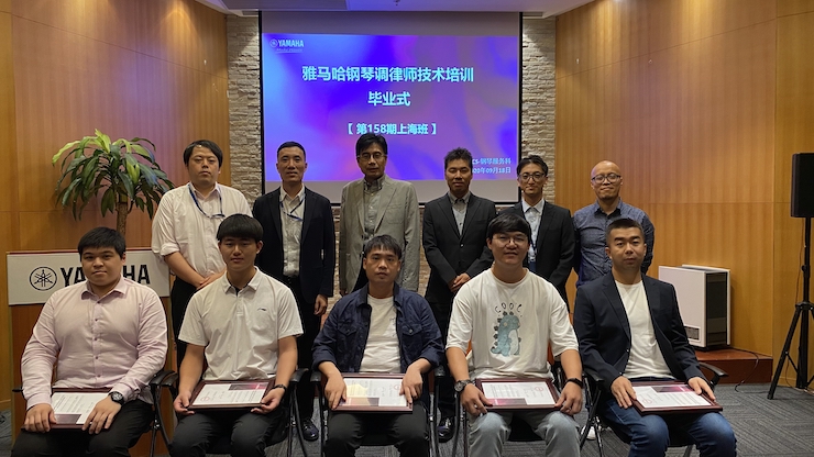 713贵宾会检测线路第158期调律师培训班顺利结束