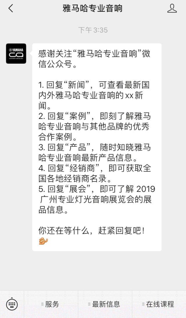 直播预告 | 10月10日在线培训——Cubase AI音乐制作，从入门到实操