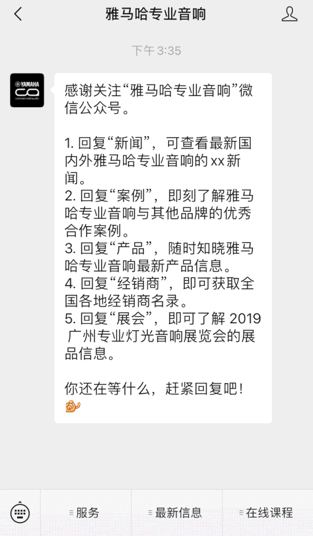 直播预告 | 10月10日在线培训——Cubase AI音乐制作，从入门到实操