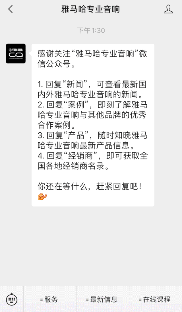 直播预告 | 11月6日，手把手教你选购个人声卡&调音台