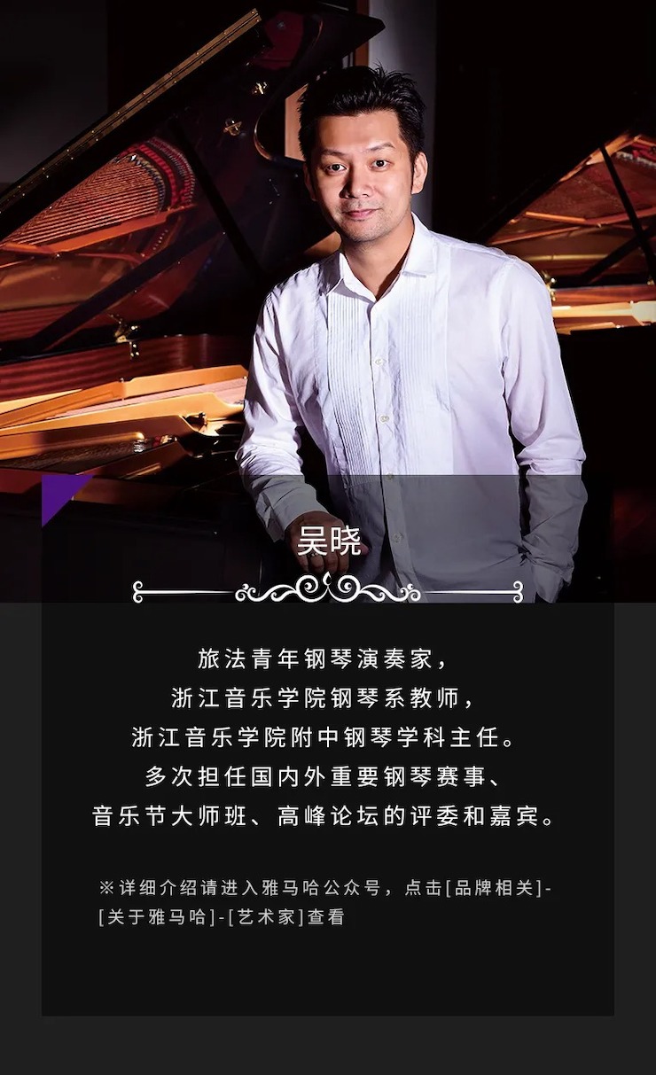 活动预告|2020713贵宾会检测线路亚洲音乐奖学金来了！