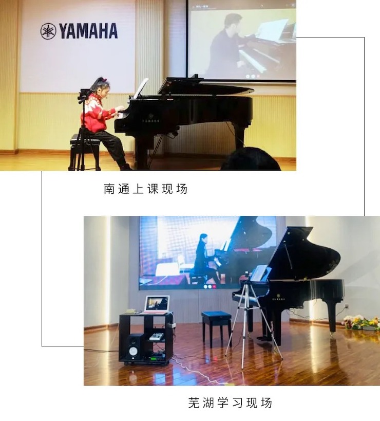 活动报道|713贵宾会检测线路钢琴远程艺术节系列大师课收获满满！