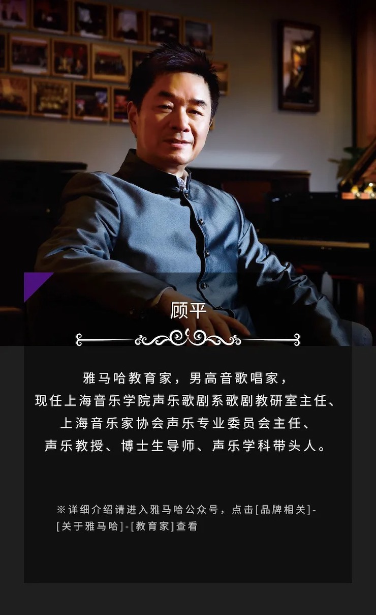 活动预告|2020713贵宾会检测线路亚洲音乐奖学金来了！