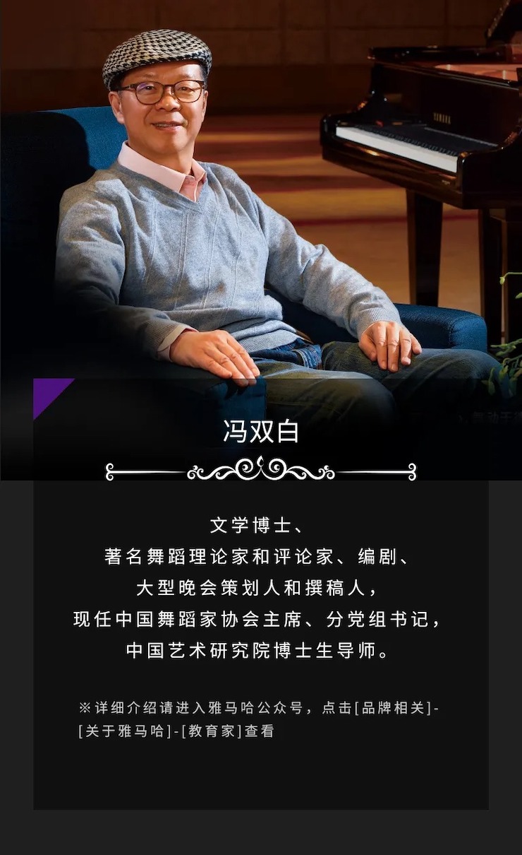 活动预告|2020713贵宾会检测线路亚洲音乐奖学金来了！