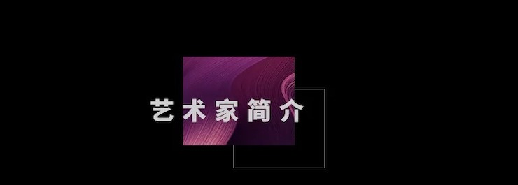 活动预告|2020713贵宾会检测线路亚洲音乐奖学金来了！