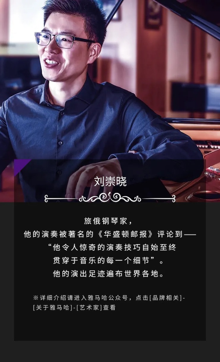 活动预告|2020713贵宾会检测线路亚洲音乐奖学金来了！