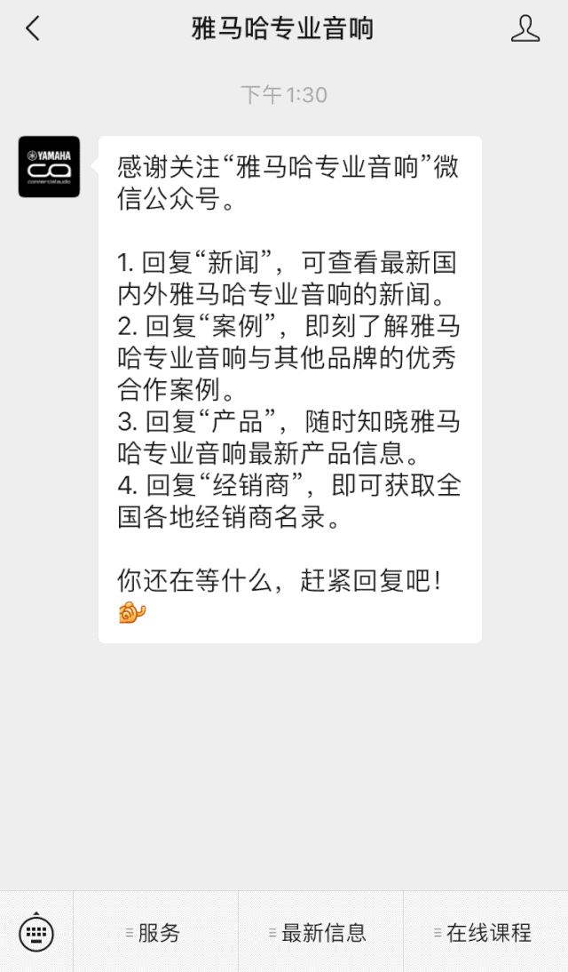 直播预告 | 11月27日，RIVAGE PM生态系统的配置与搭建