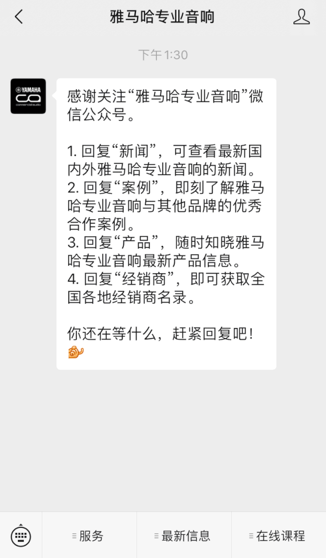 直播预告 | 11月27日，RIVAGE PM生态系统的配置与搭建