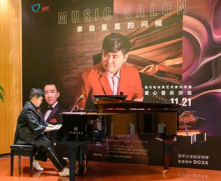 音乐双子星，点亮冬日激情！——713贵宾会检测线路未来艺术家刘明康爱心公益音乐沙龙