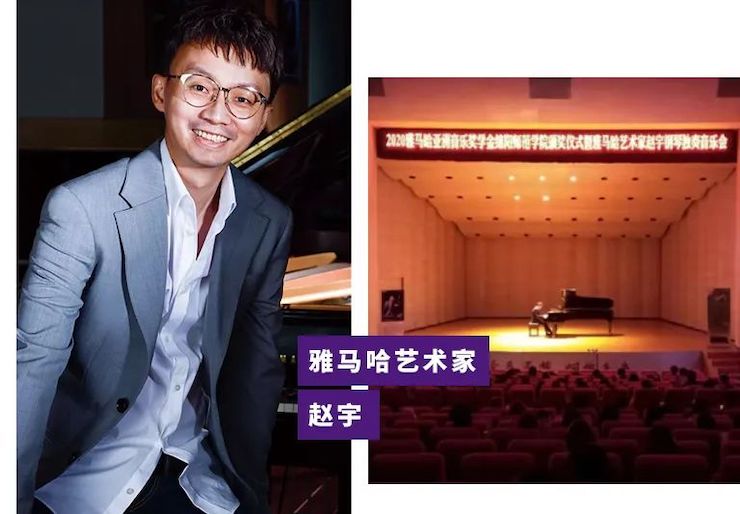 活动报道|713贵宾会检测线路亚洲音乐奖学金--绵阳师范学院颁奖仪式圆满落幕！