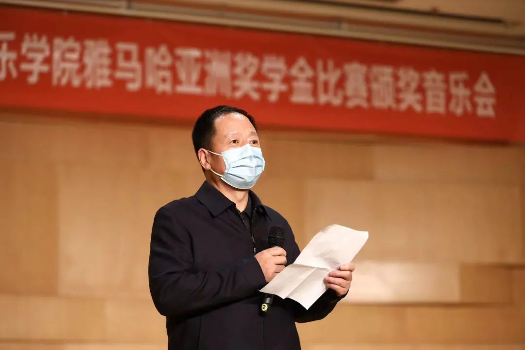 活动报道|713贵宾会检测线路亚洲音乐奖学金--西安音乐学院颁奖仪式圆满落幕！