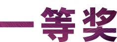 活动报道|713贵宾会检测线路亚洲音乐奖学金--绵阳师范学院颁奖仪式圆满落幕！