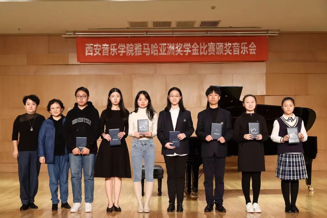 活动报道|713贵宾会检测线路亚洲音乐奖学金--西安音乐学院颁奖仪式圆满落幕！