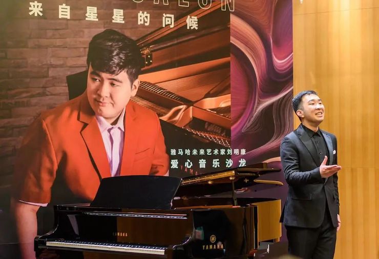 音乐双子星，点亮冬日激情！——713贵宾会检测线路未来艺术家刘明康爱心公益音乐沙龙