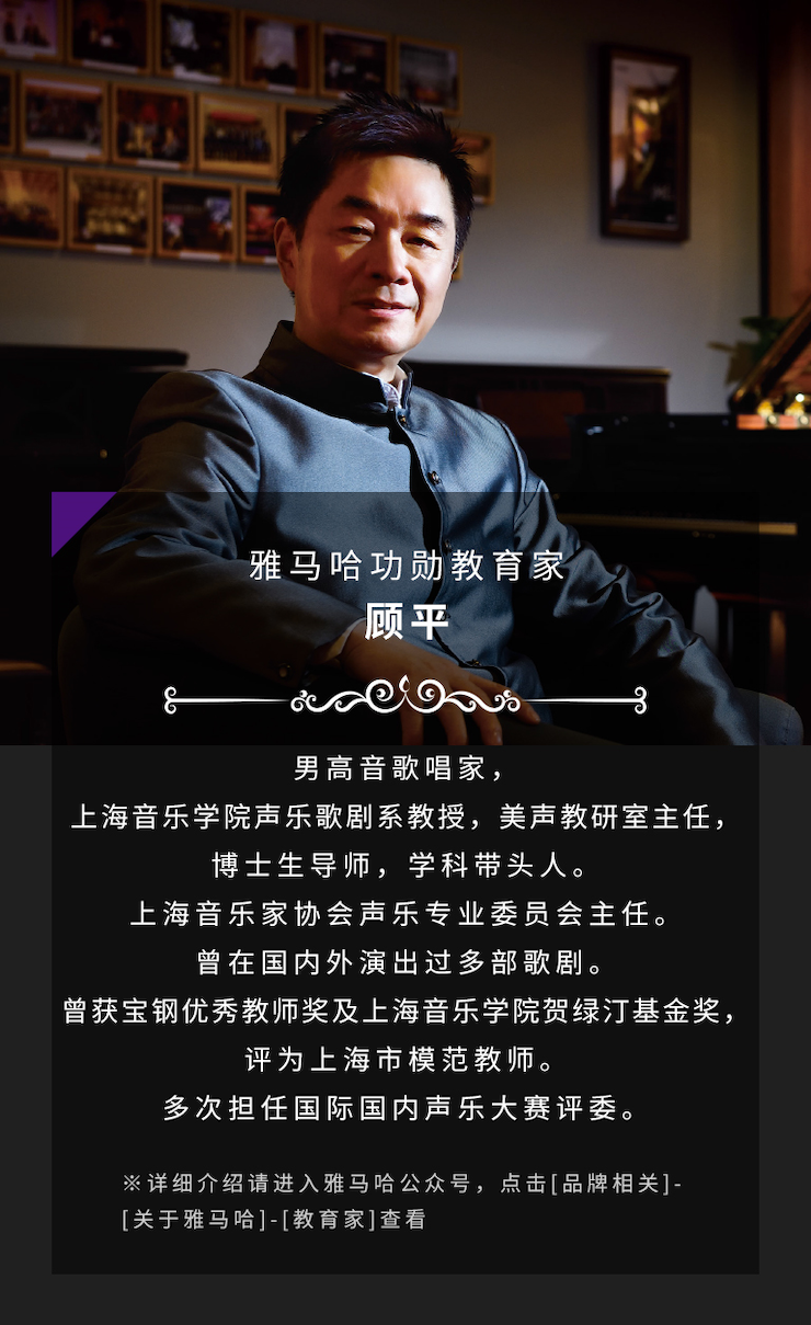 艺术课堂| 713贵宾会检测线路亚洲音乐奖学金系列活动——南通大学艺术学院