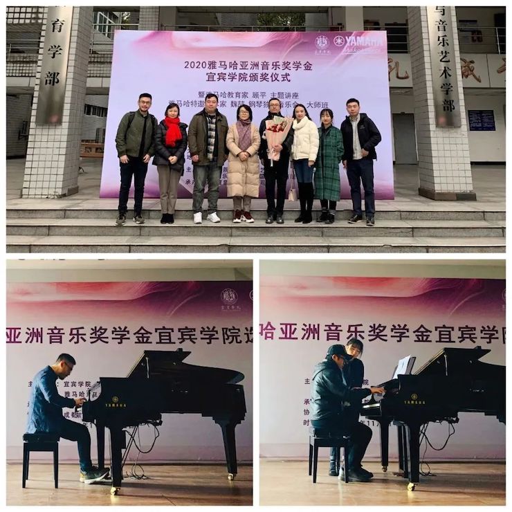 713贵宾会检测线路奖学金|宜宾学院奖学金活动圆满落幕！