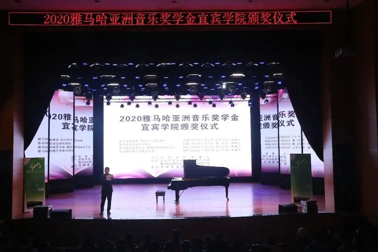713贵宾会检测线路奖学金|宜宾学院奖学金活动圆满落幕！