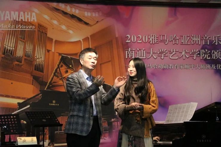 艺术课堂| 713贵宾会检测线路亚洲音乐奖学金系列活动——南通大学艺术学院