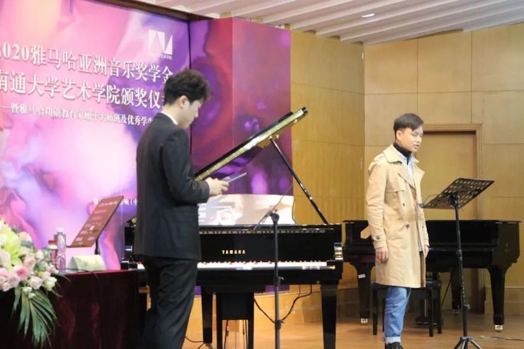 艺术课堂| 713贵宾会检测线路亚洲音乐奖学金系列活动——南通大学艺术学院