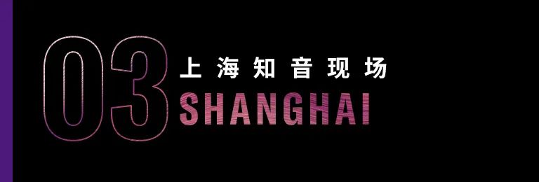 科技助力音乐教学，牵手大师零距离大师课