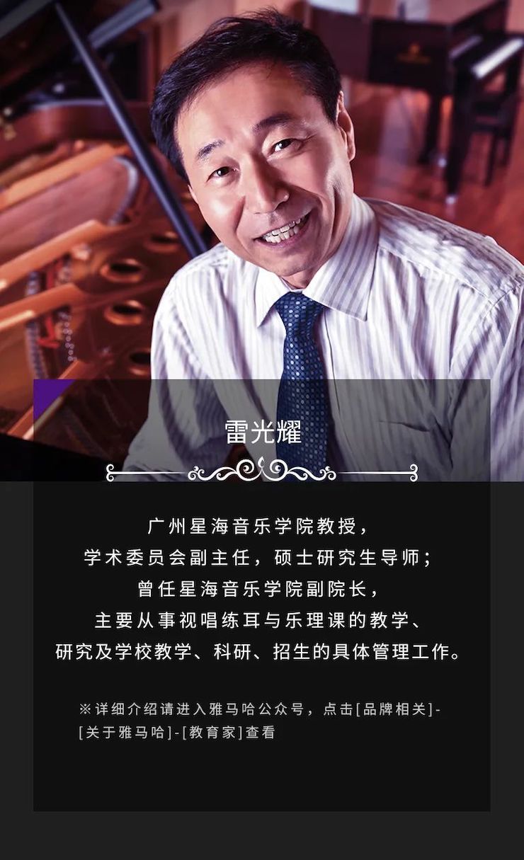 艺术课堂| 713贵宾会检测线路亚洲音乐奖学金系列活动——上海师范大学音乐学院