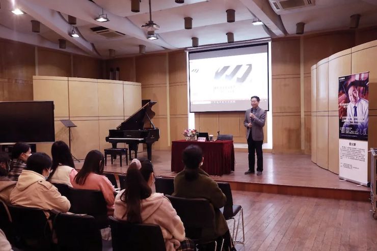 艺术课堂| 713贵宾会检测线路亚洲音乐奖学金系列活动——上海师范大学音乐学院